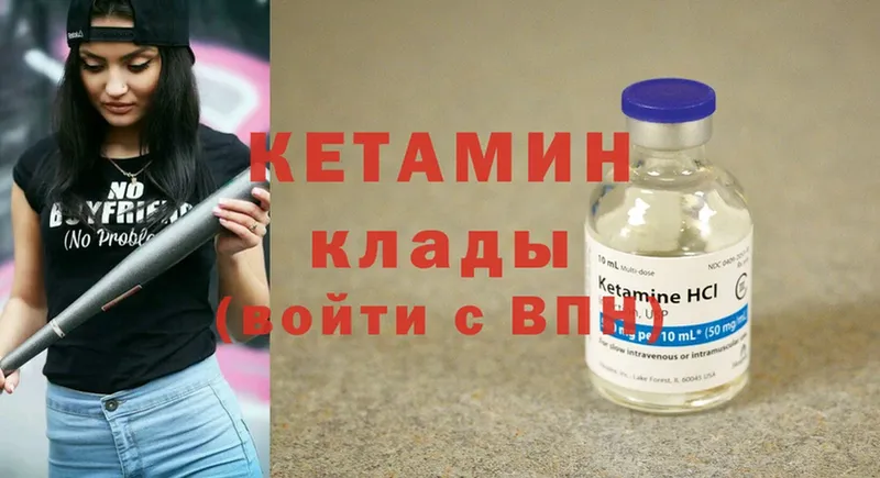 Кетамин ketamine  MEGA зеркало  Горняк  где купить наркоту 