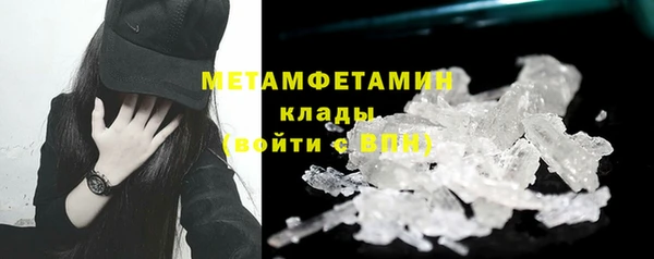 mdma Бородино