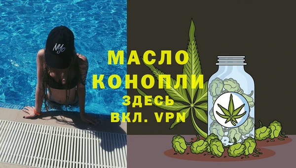 MESCALINE Бугульма